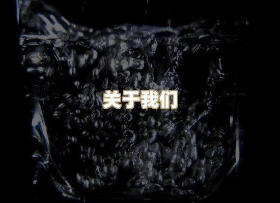 关于华净工业除尘供应网